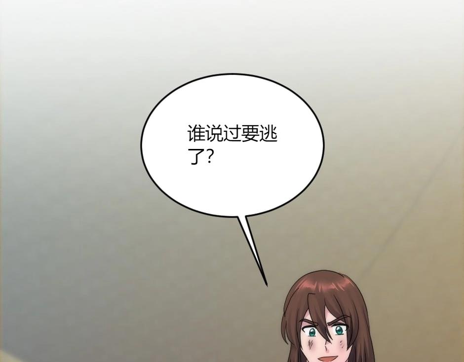 第140话 重聚(1/4)-第140话