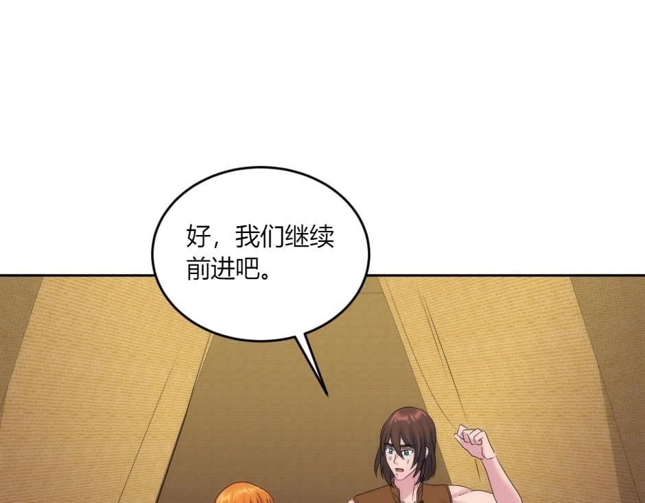 第140话 重聚(1/4)-第140话