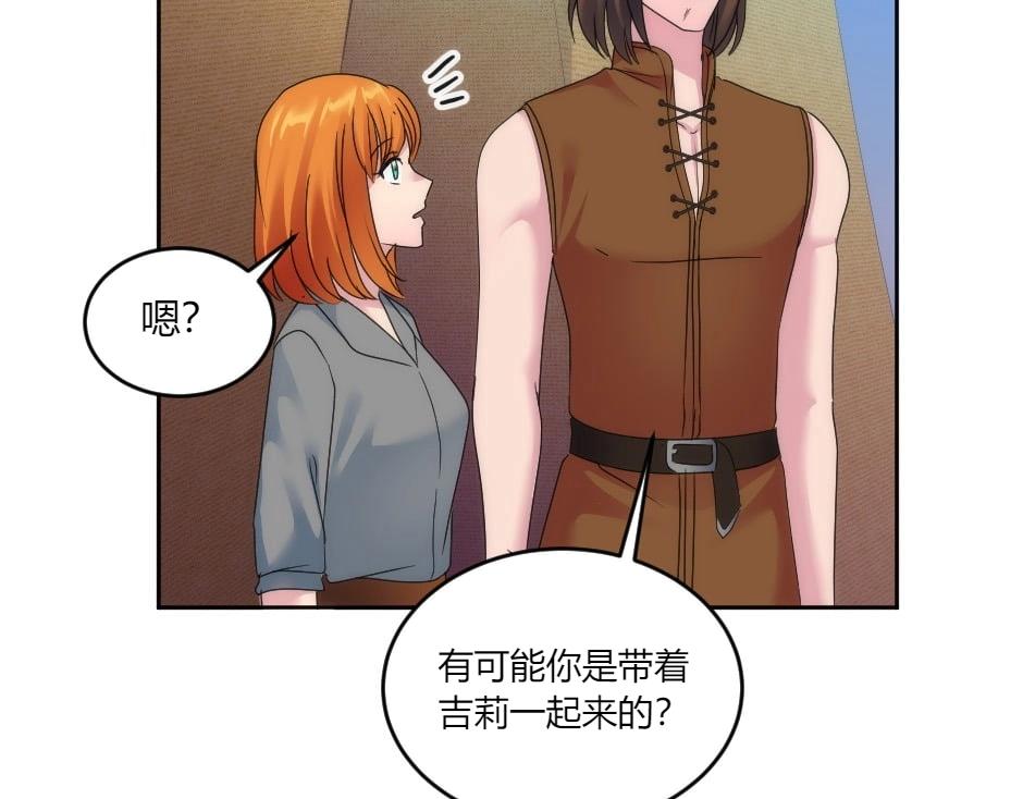 第140话 重聚(1/4)-第140话