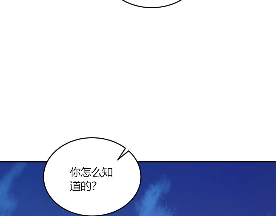第140话 重聚(1/4)-第140话