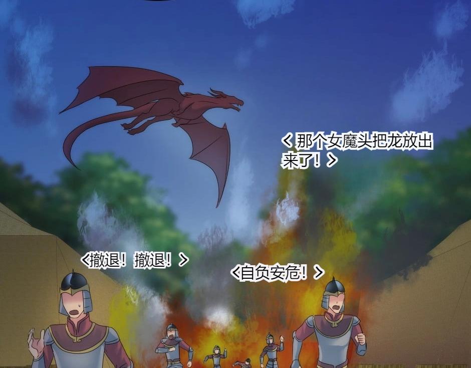 第140话 重聚(1/4)-第140话