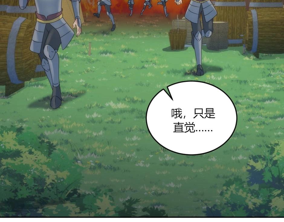 第140话 重聚(1/4)-第140话