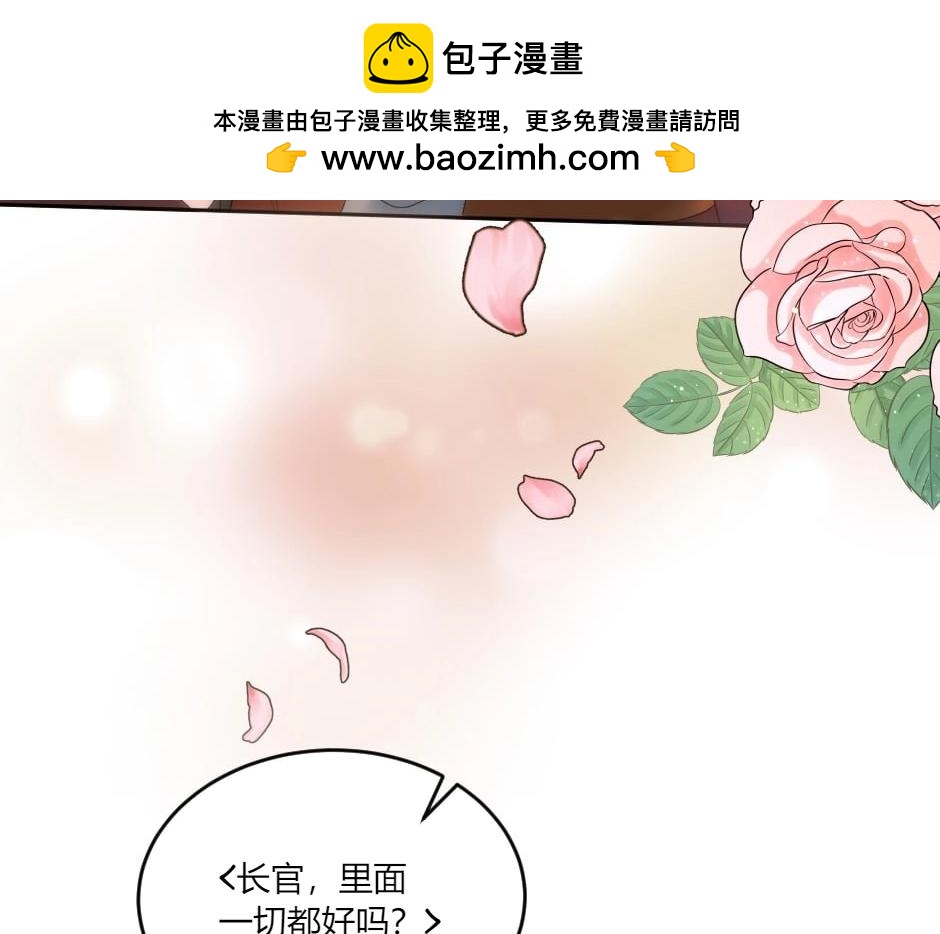 第140话 重聚(1/4)-第140话