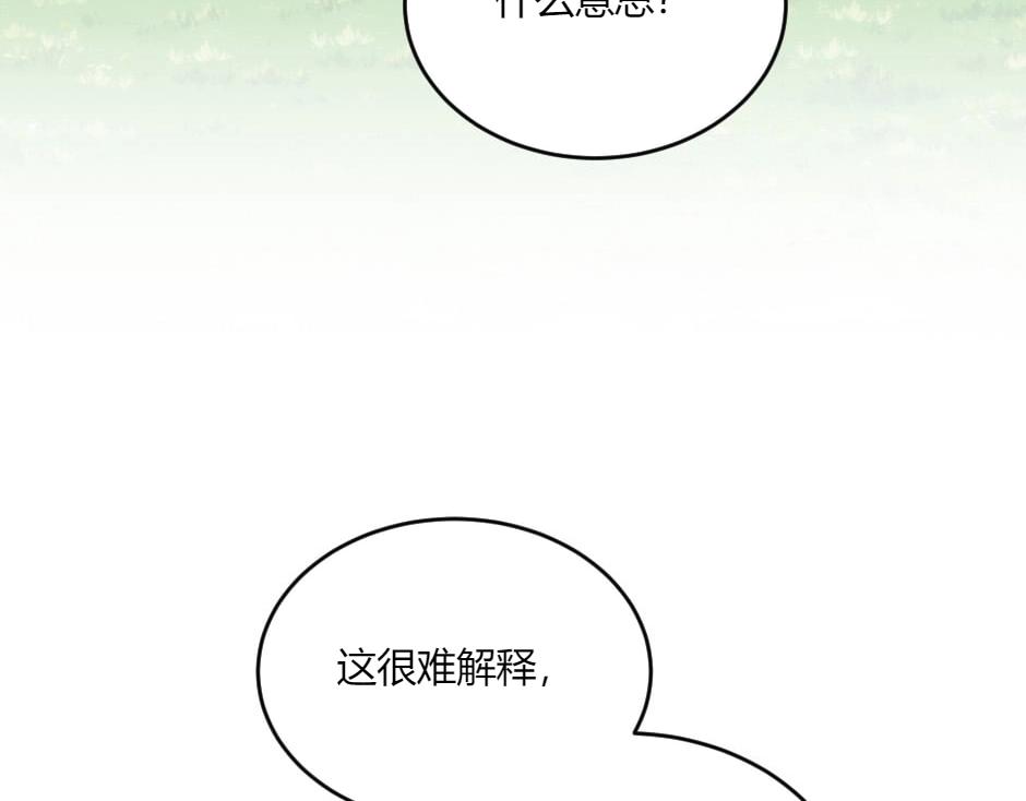 第142话 奇尔的身世(1/4)-第142话