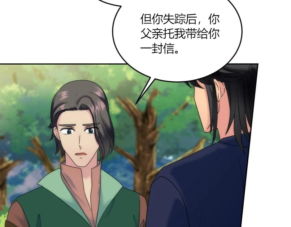 第142话 奇尔的身世(1/4)-第142话