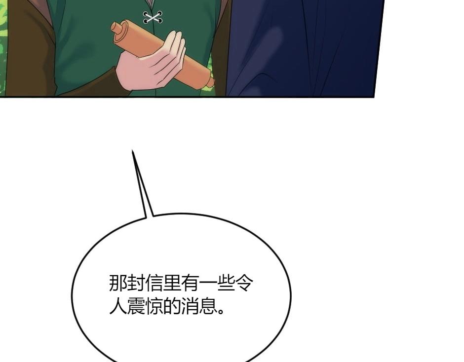 第142话 奇尔的身世(1/4)-第142话