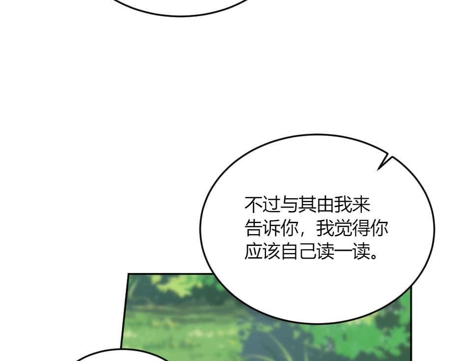 第142话 奇尔的身世(1/4)-第142话