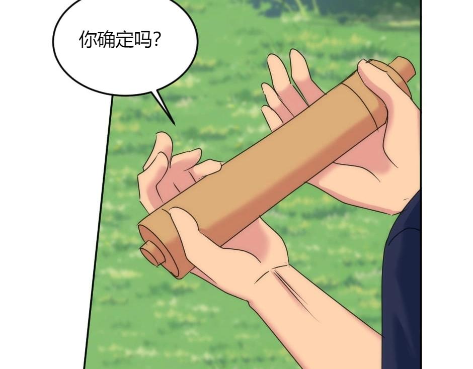第142话 奇尔的身世(1/4)-第142话