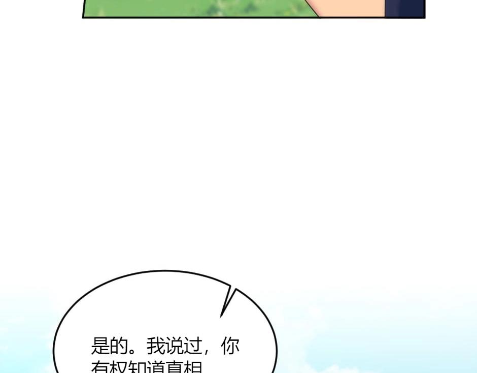 第142话 奇尔的身世(1/4)-第142话