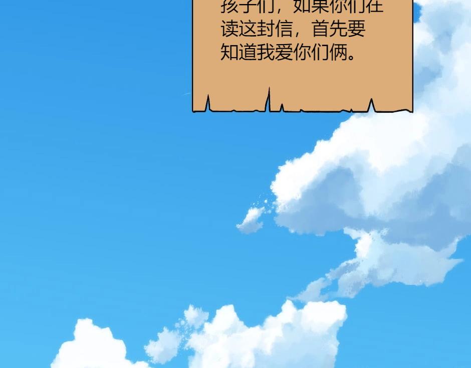 第142话 奇尔的身世(1/4)-第142话