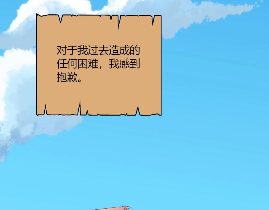 第142话 奇尔的身世(1/4)-第142话