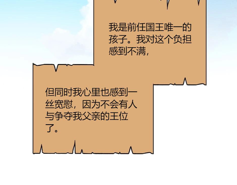 第142话 奇尔的身世(1/4)-第142话