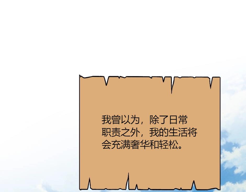 第142话 奇尔的身世(1/4)-第142话
