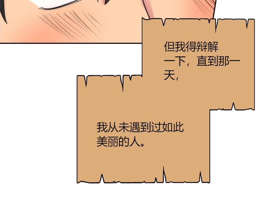第142话 奇尔的身世(1/4)-第142话