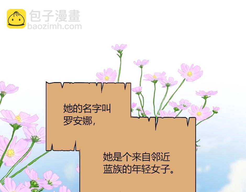 第142话 奇尔的身世(1/4)-第142话