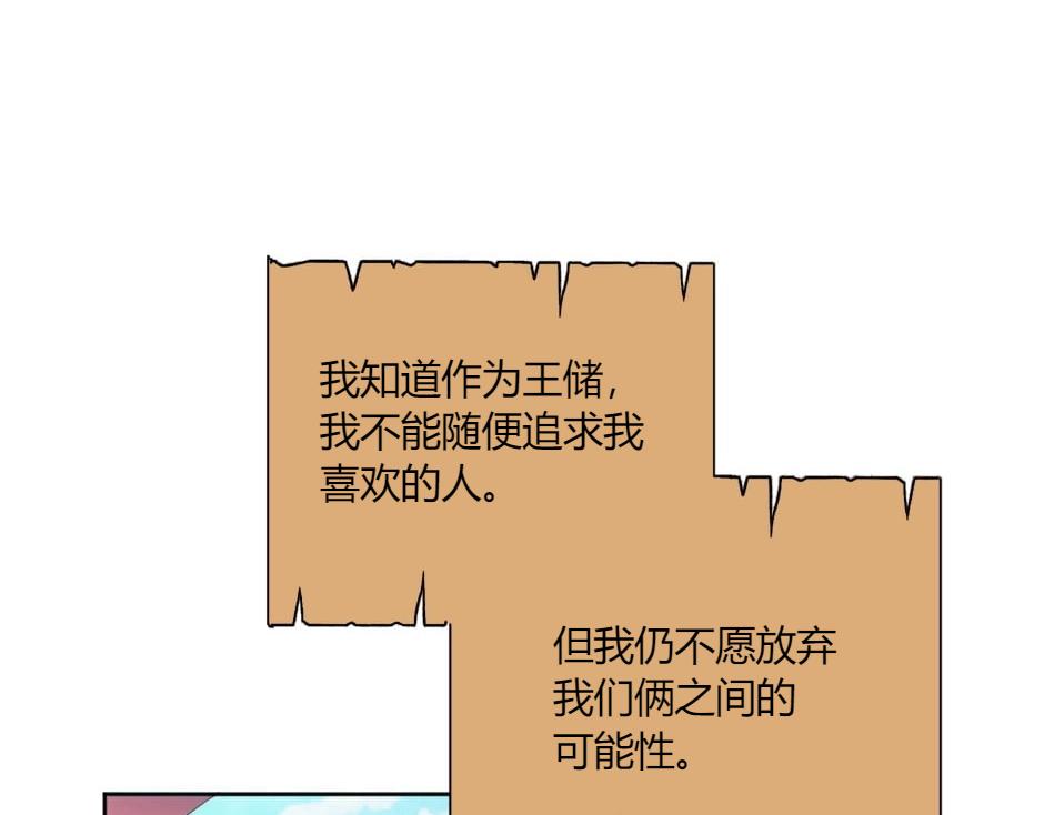第142话 奇尔的身世(1/4)-第142话