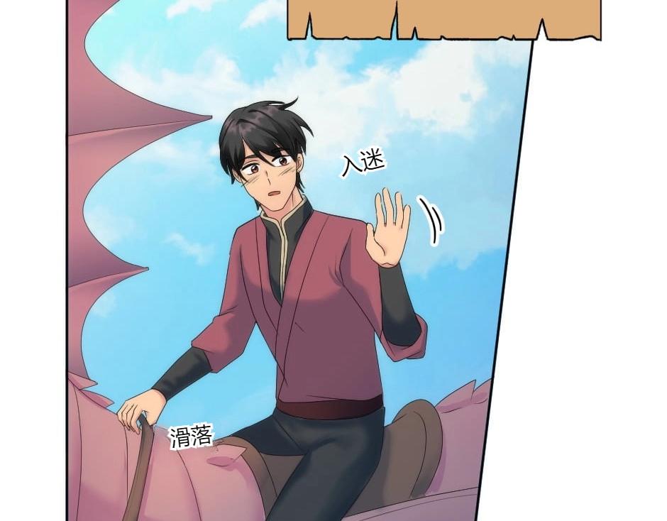 第142话 奇尔的身世(1/4)-第142话