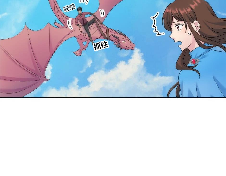 第142话 奇尔的身世(1/4)-第142话