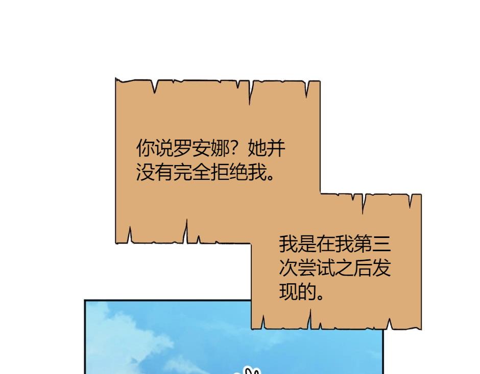 第142话 奇尔的身世(1/4)-第142话