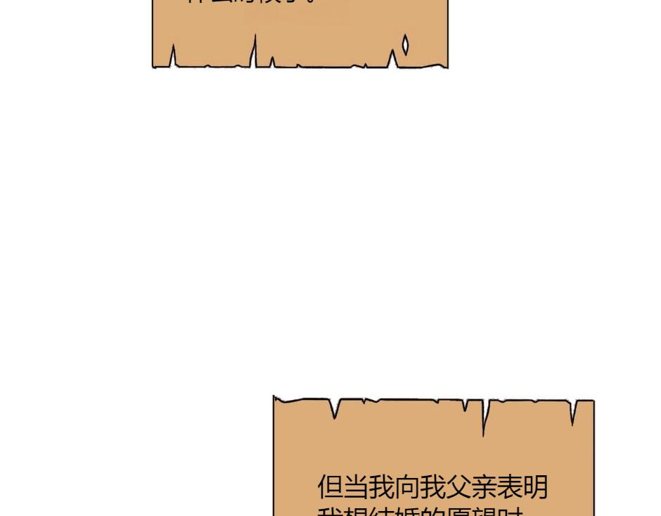 第142话 奇尔的身世(1/4)-第142话