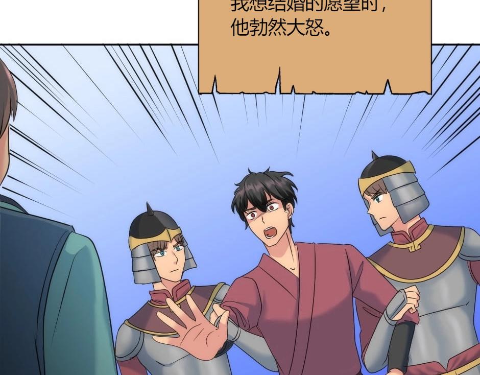 第142话 奇尔的身世(1/4)-第142话
