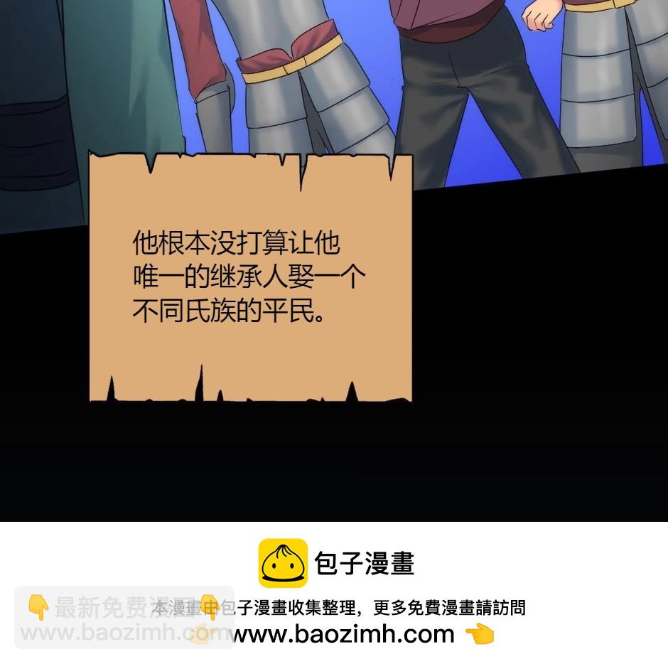 第142话 奇尔的身世(1/4)-第142话