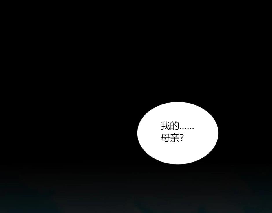 第142话 奇尔的身世(1/4)-第142话