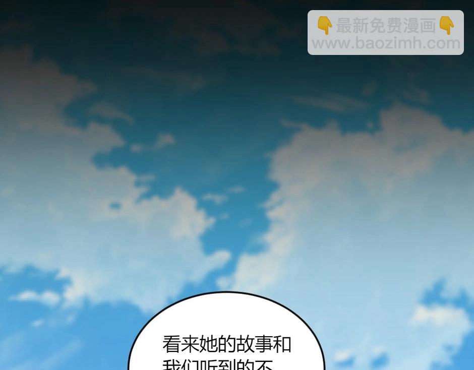 第142话 奇尔的身世(1/4)-第142话