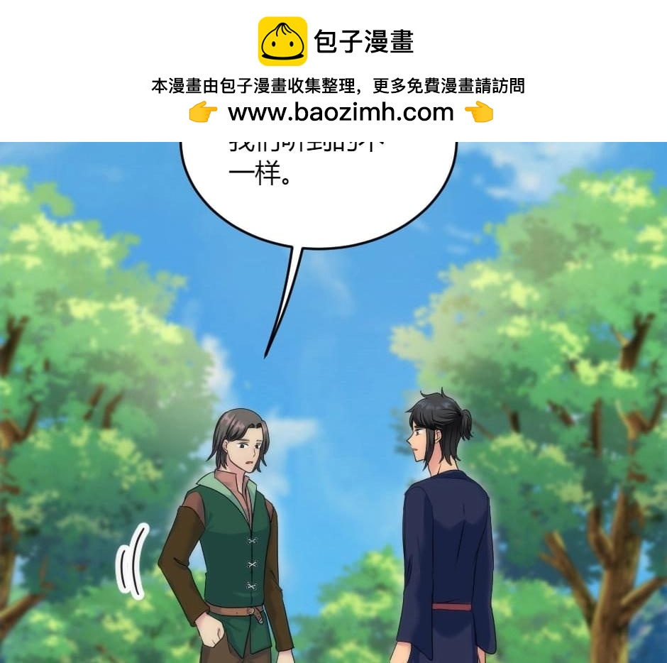 第142话 奇尔的身世(1/4)-第142话