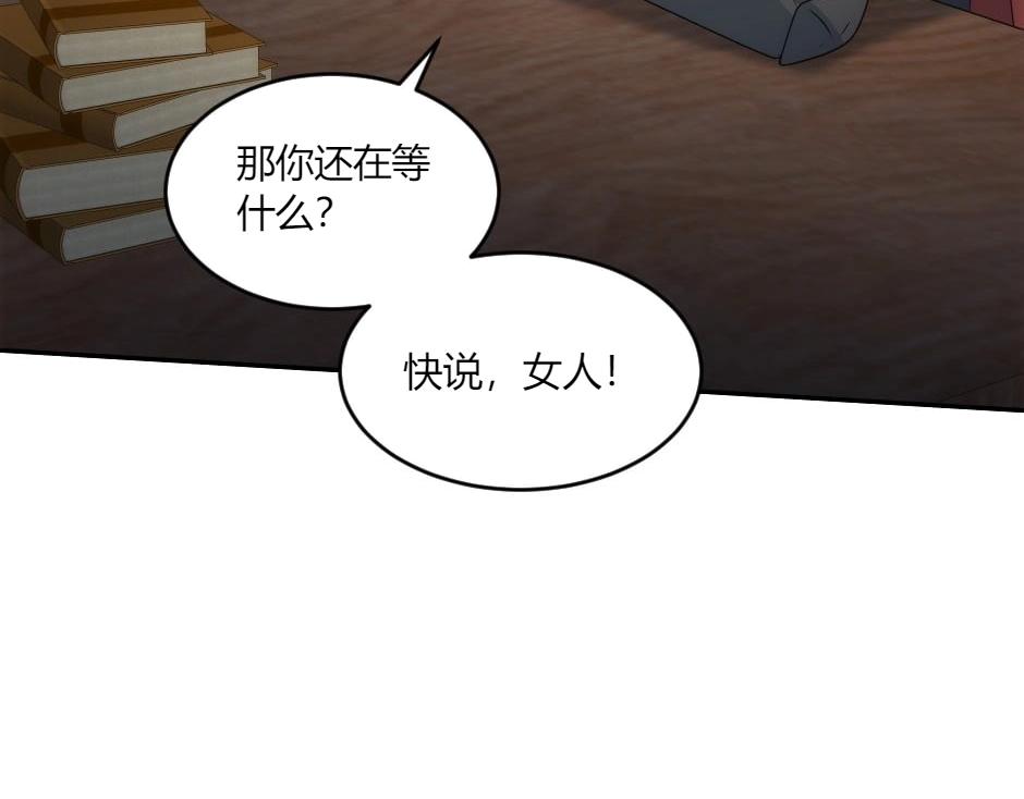第144话 月下谈心(1/4)-第144话