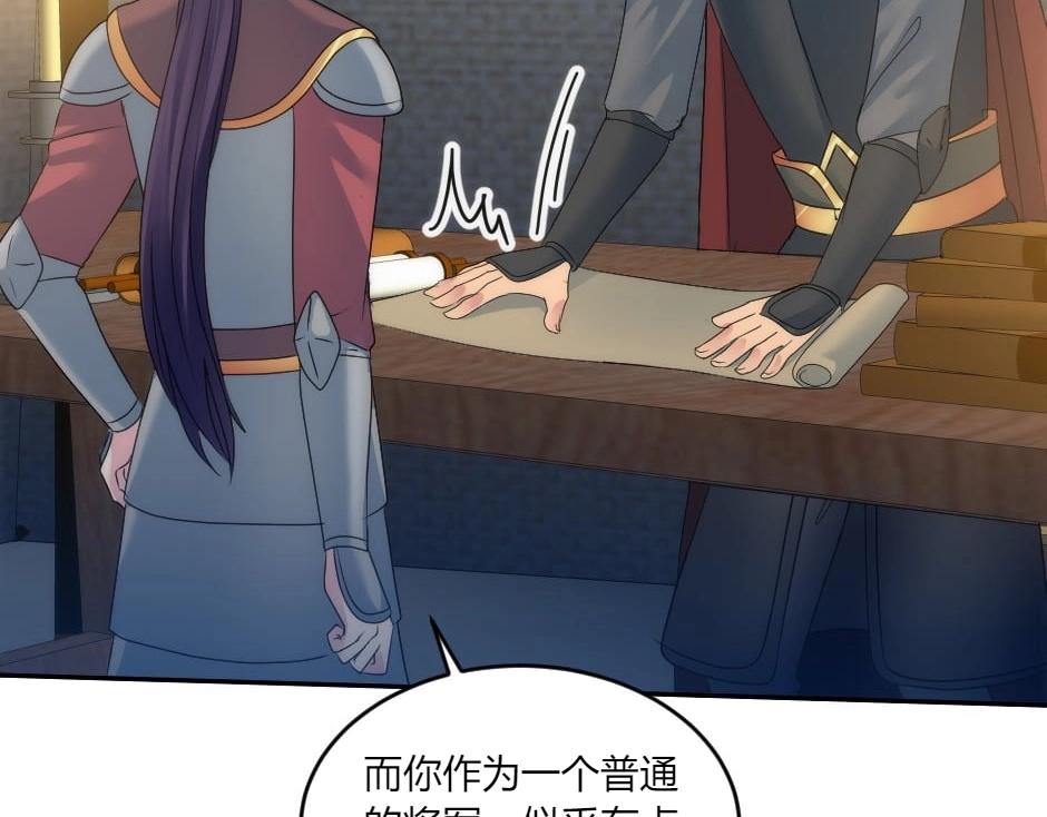 第144话 月下谈心(1/4)-第144话