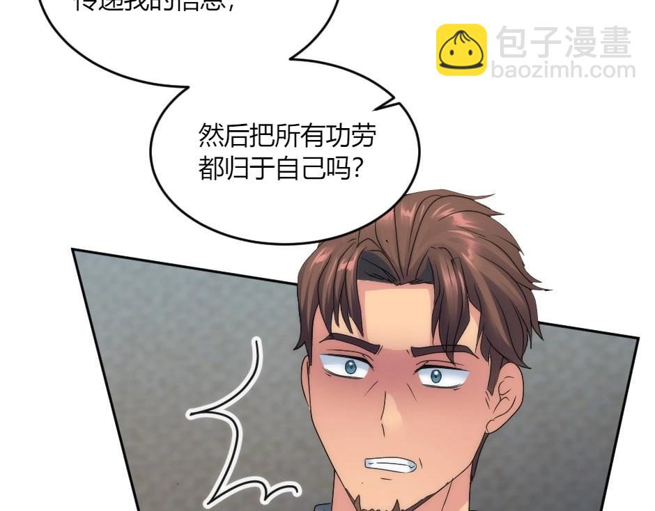 第144话 月下谈心(1/4)-第144话