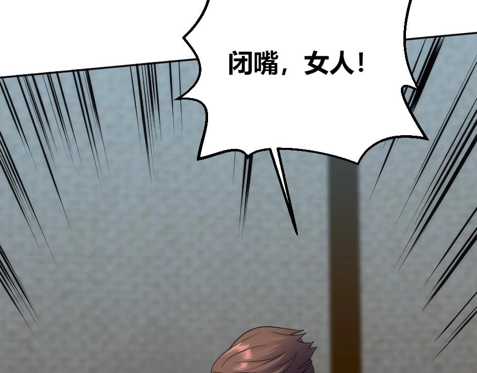 第144话 月下谈心(1/4)-第144话