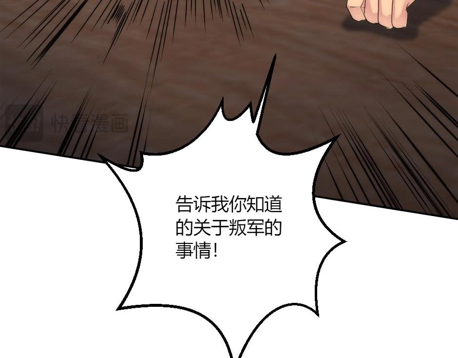 第144话 月下谈心(1/4)-第144话