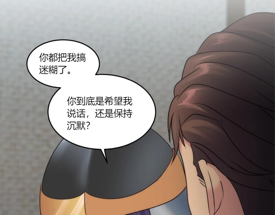 第144话 月下谈心(1/4)-第144话