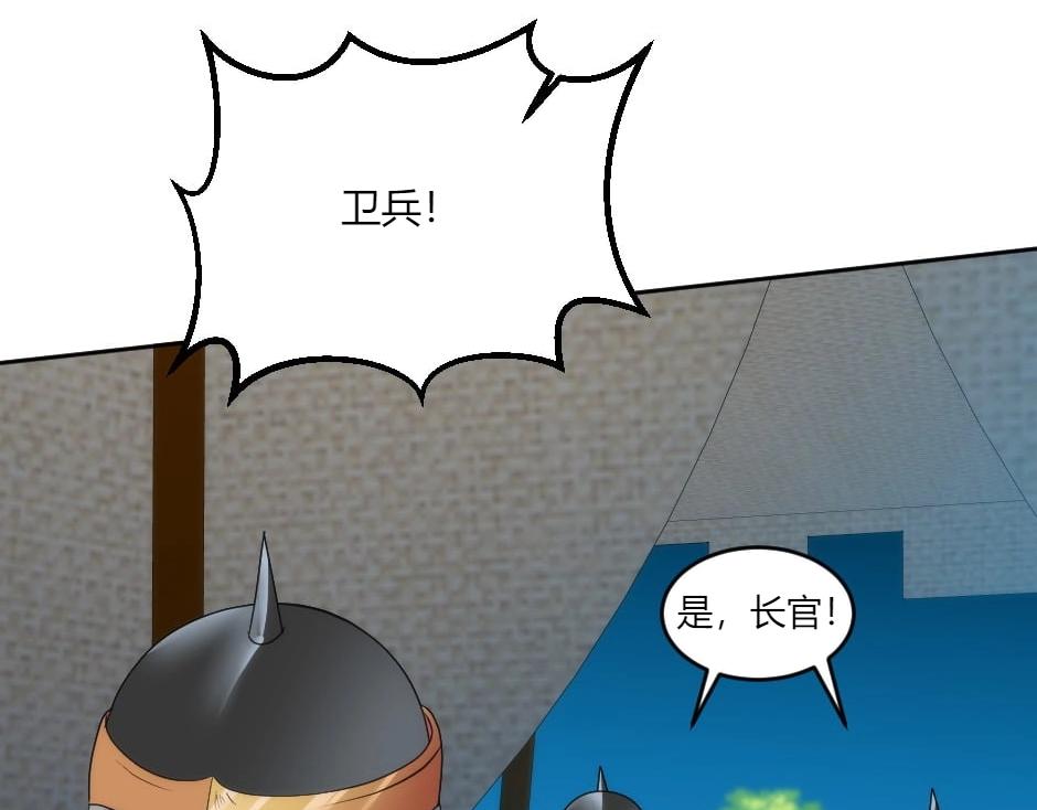 第144话 月下谈心(1/4)-第144话