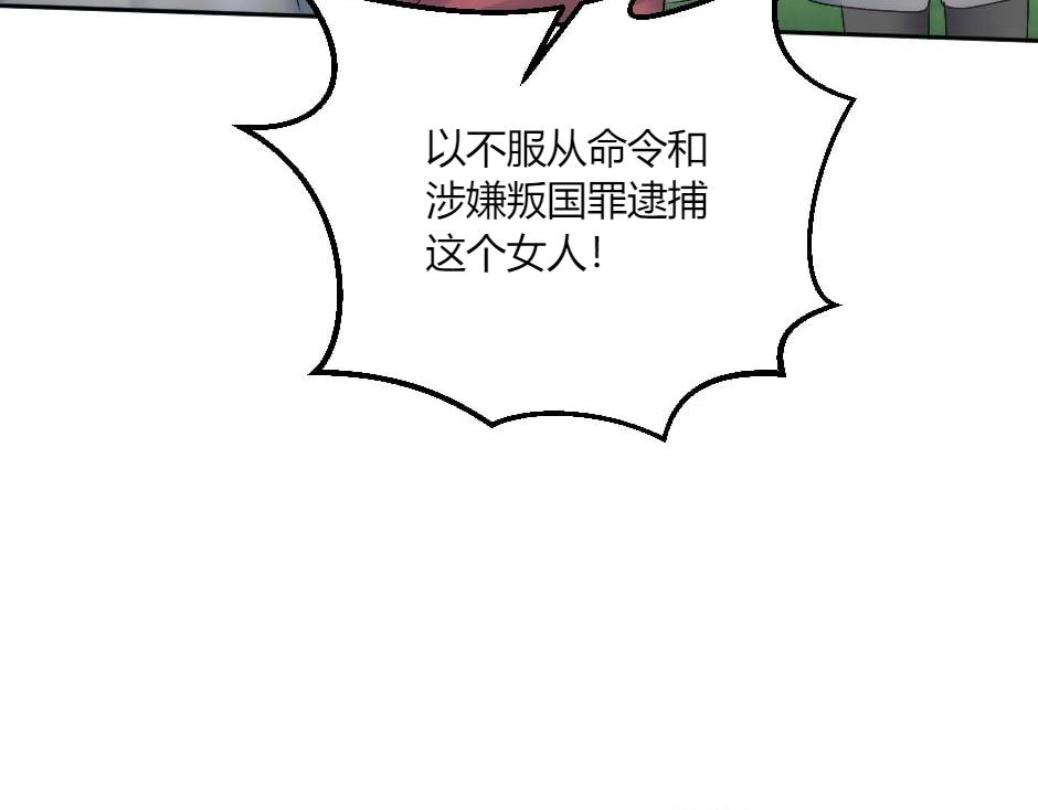 第144话 月下谈心(1/4)-第144话