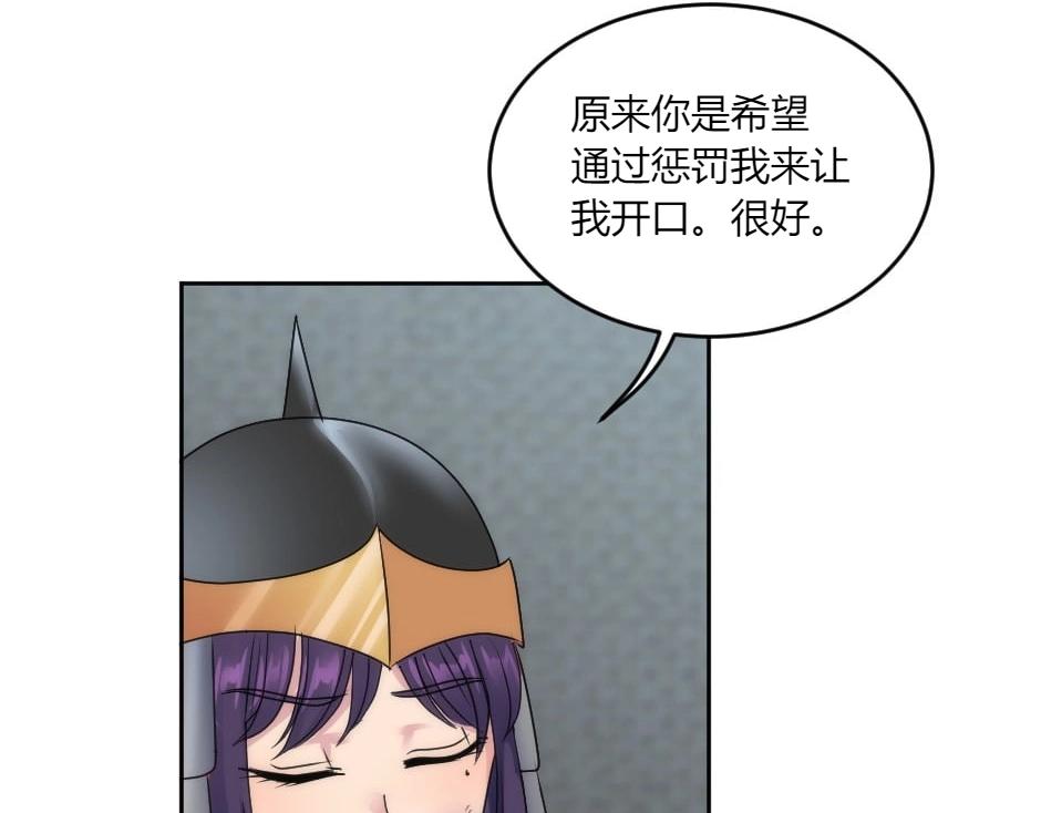 第144话 月下谈心(1/4)-第144话