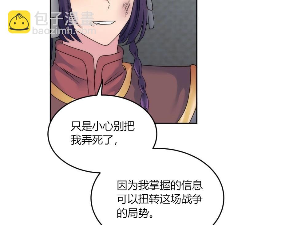 第144话 月下谈心(1/4)-第144话
