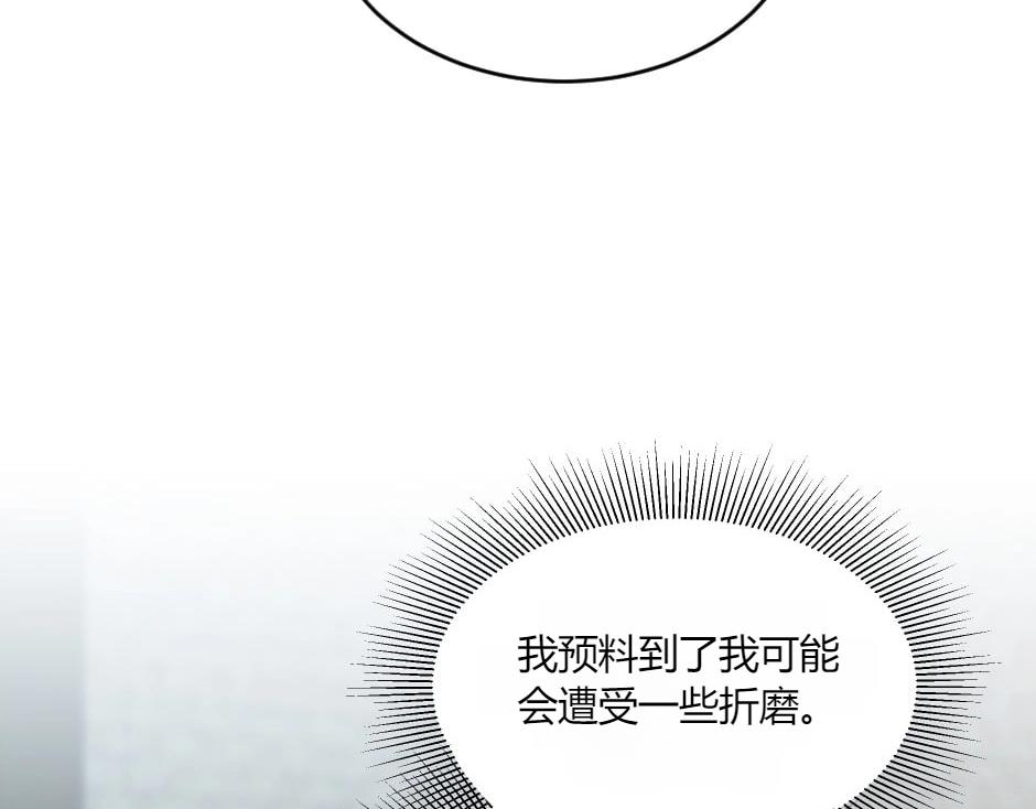 第144话 月下谈心(1/4)-第144话