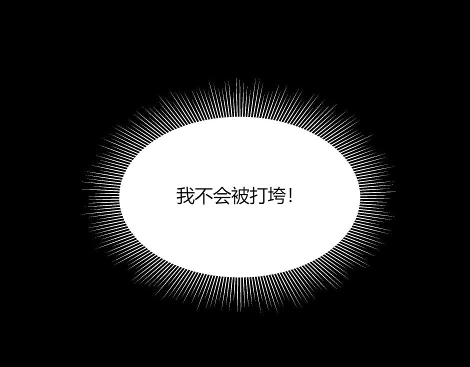 第144话 月下谈心(1/4)-第144话