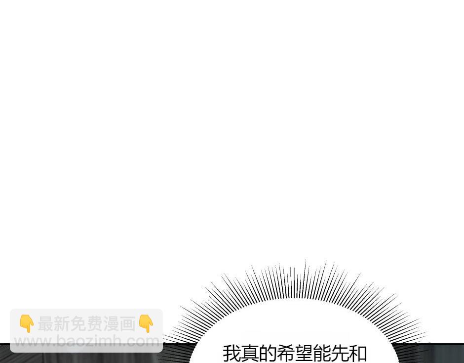 第144话 月下谈心(1/4)-第144话