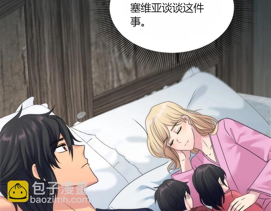 第144话 月下谈心(1/4)-第144话