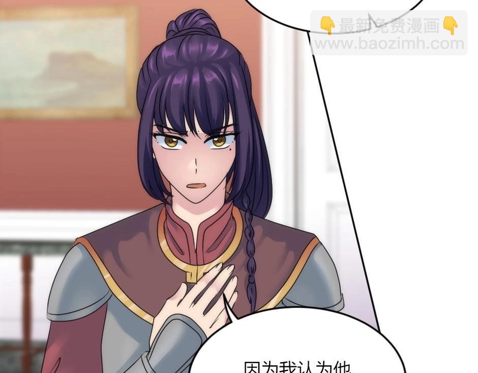 第146话 对峙(1/4)-第146话