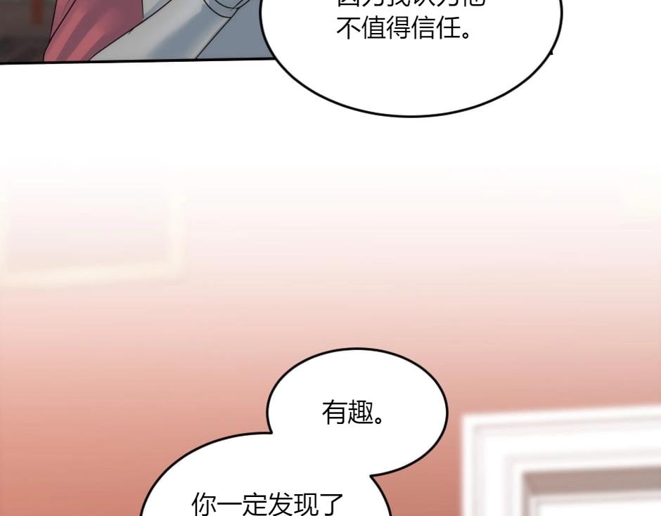 第146话 对峙(1/4)-第146话