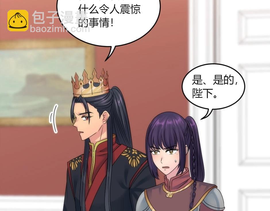 第146话 对峙(1/4)-第146话