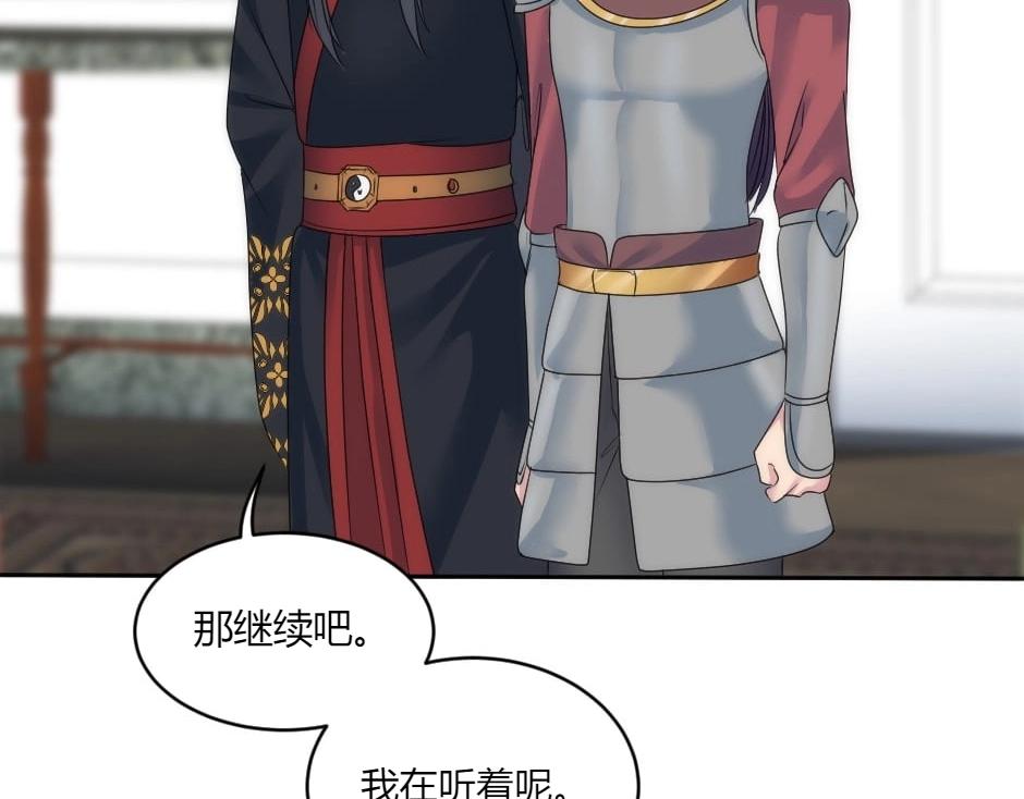 第146话 对峙(1/4)-第146话