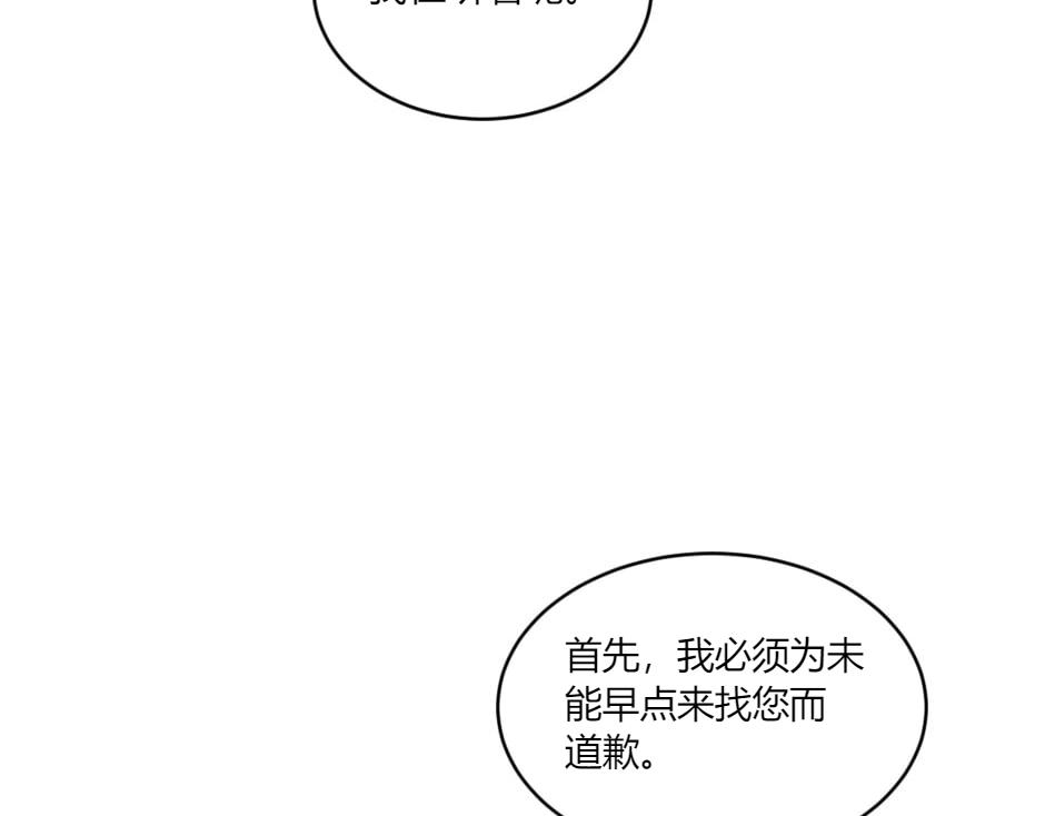 第146话 对峙(1/4)-第146话