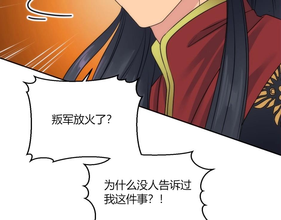 第146话 对峙(1/4)-第146话