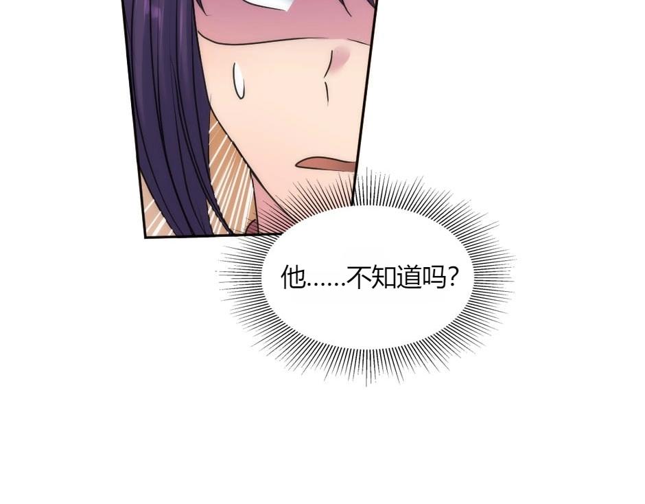 第146话 对峙(1/4)-第146话